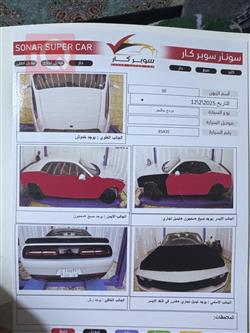 Dodge Challenger